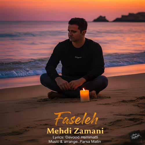 دانلود آهنگ فاصله مهدی زمانی
