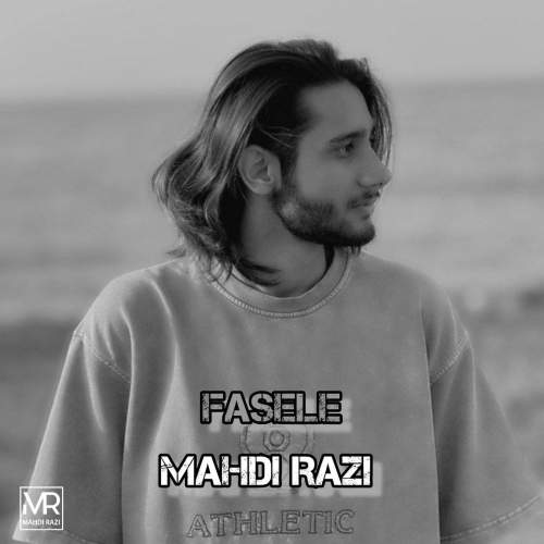 دانلود آهنگ فاصله مهدی رازی