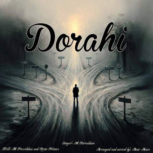 دانلود آهنگ دو راهی علی فرخان