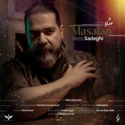 دانلود آهنگ مثلا رضا صادقی