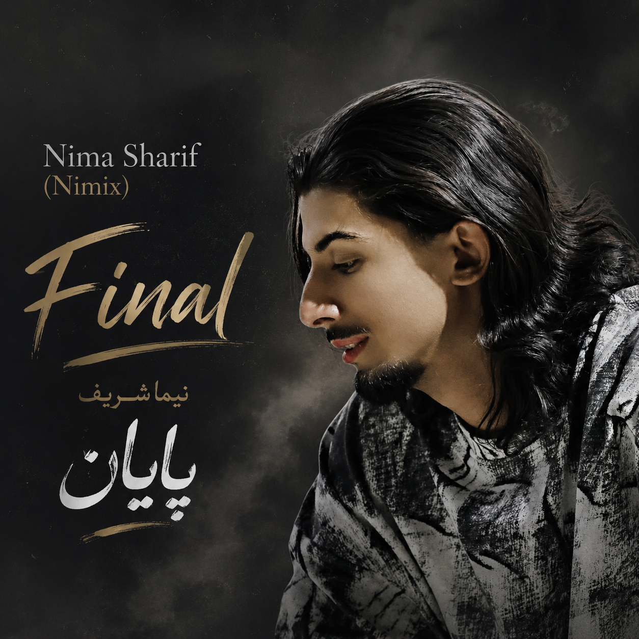 دانلود آهنگ پایان [ Nimix ] نیما شریف