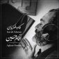 دانلود آهنگ آقام حسین (ع) کاوه فکریان