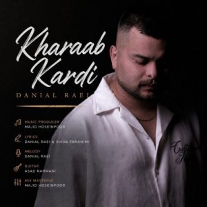 دانلود آهنگ خراب کردی دانیال راعی