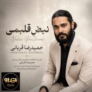 دانلود آهنگ نبض قلبمی حمیدرضا قربانی