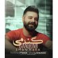 دانلود آهنگ گندمی ایمان رسا