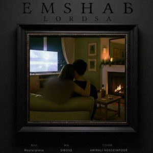 دانلود آهنگ امشب لردسا