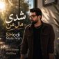 دانلود آهنگ شدی مال من مهدی سراج