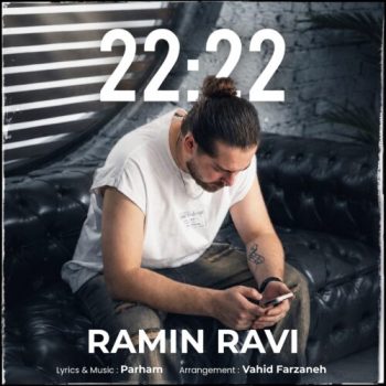 دانلود آهنگ 22:22 رامین راوی
