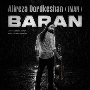 دانلود آهنگ باران علیرضا درد کشان (ایمان)