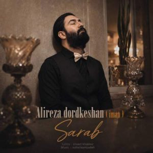 دانلود آهنگ سراب علیرضا درد کشان (ایمان)