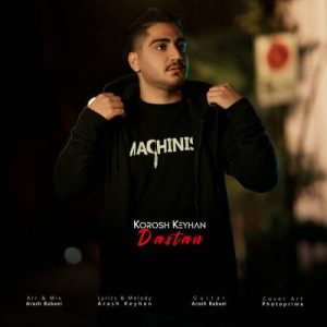 دانلود آهنگ داستان کوروش کیهان