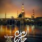 دانلود آهنگ جان جهان مهدی آریا