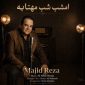 دانلود آهنگ امشب شب مهتابه مجیدرضا