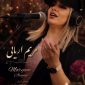 دانلود آهنگ گجلر (ترکی) مریم آریایی