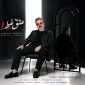 دانلود آهنگ عشق غلط ابوالفضل اسماعیلی