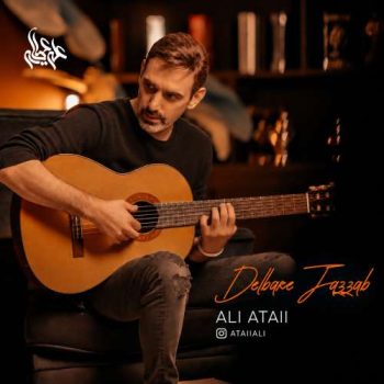 دانلود آهنگ دلبر جذاب علی عطایی