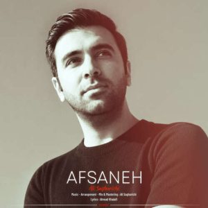 دانلود آهنگ افسانه علی ساغریچی