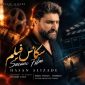 دانلود آهنگ سکانس فیلم حسن علیزاده