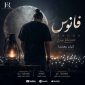 دانلود آهنگ فانوس (اجرای زنده) کیان رهنما