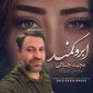دانلود آهنگ ابرو کمند مجید جلالی
