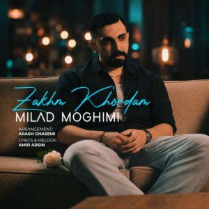 دانلود آهنگ زخم خوردم میلاد مقیمی