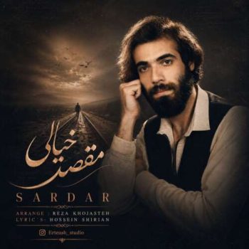 دانلود آهنگ مقصد خیالی محمد اشکیان سردار