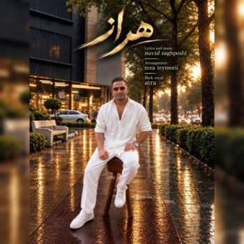 دانلود آهنگ هراز نوید زاغ پشت
