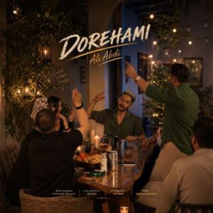 دانلود آهنگ دورهمی علی عبدی