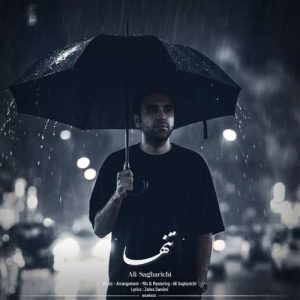 دانلود آهنگ تنها علی ساغریچی