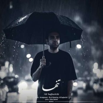 دانلود آهنگ تنها علی ساغریچی