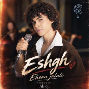 دانلود آهنگ عشق احسان جلالی