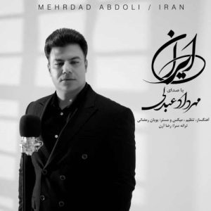 دانلود آهنگ ایران مهرداد عبدلی