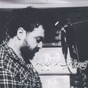 دانلود آهنگ خستم میلاد بیدار