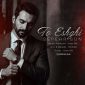 دانلود آهنگ تو عشقی سپهر سان